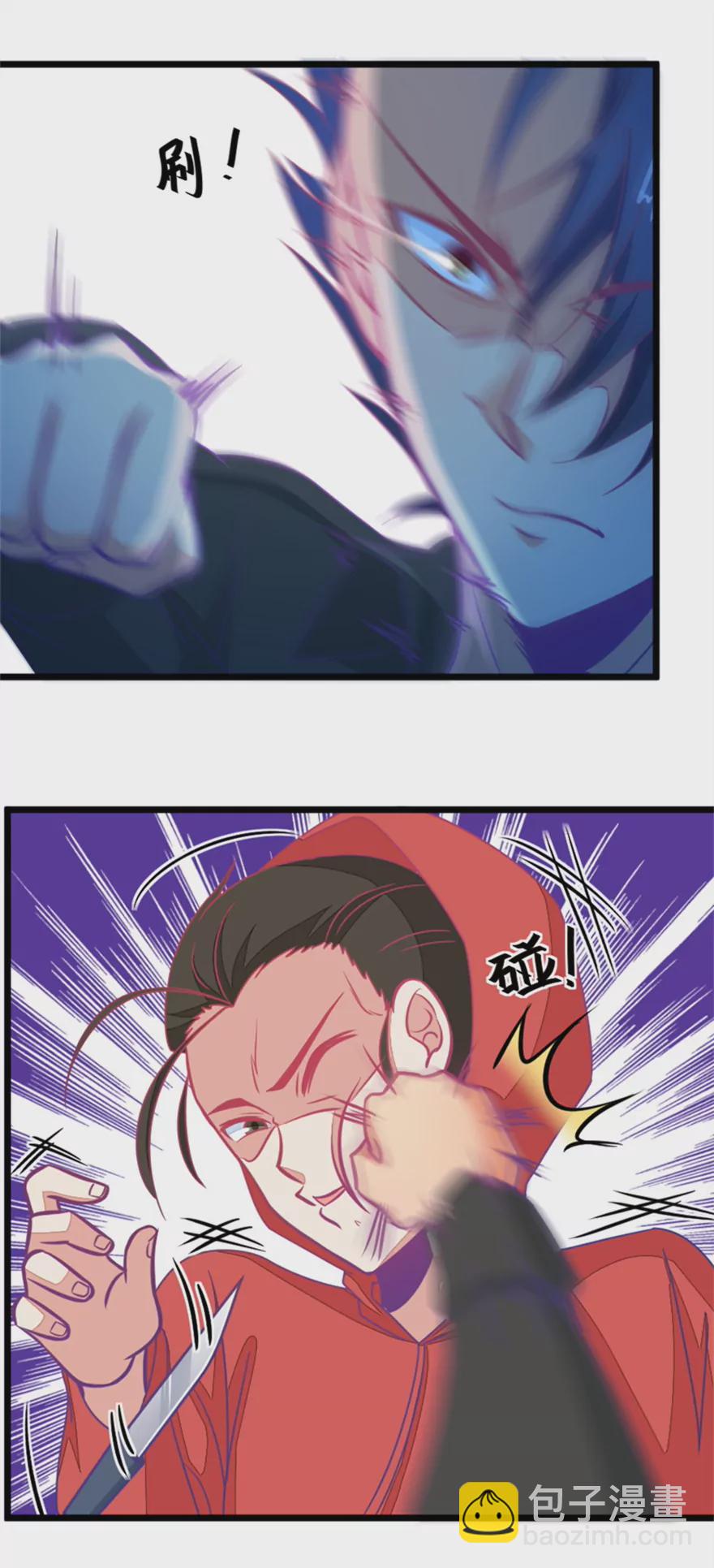 《我的青梅哪有那么腐》121(第118话 哟，没在怕的) 第14页