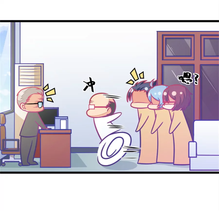 《我的青梅哪有那么腐》124(第121话 钱老师对小鹿才是真爱啊) 第3页