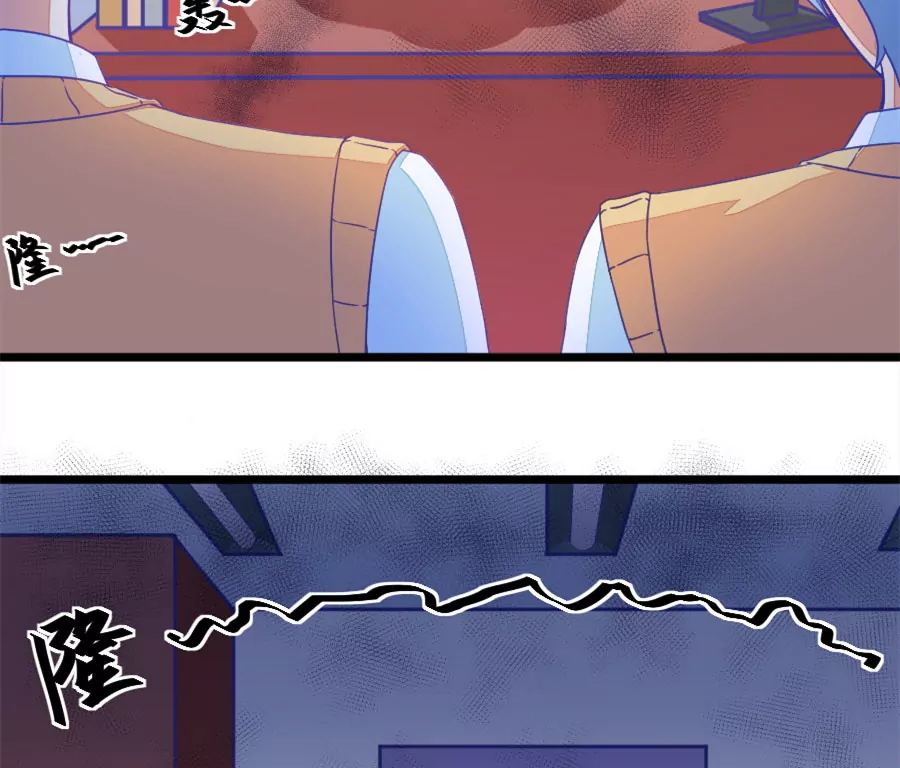 《我的青梅哪有那么腐》123(第120话 校长发飙了) 第36页