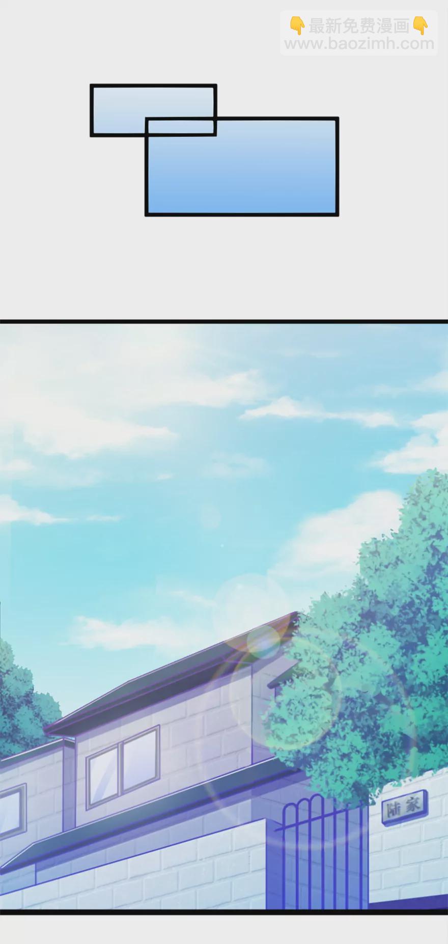 《我的青梅哪有那么腐》128(第125话 来自姐姐的突袭) 第5页