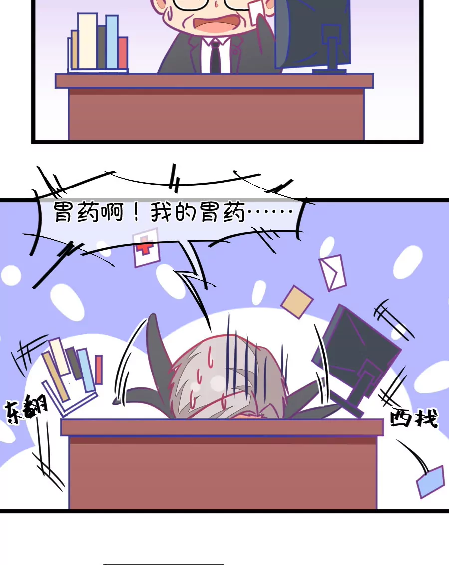 《我的青梅哪有那么腐》125(第122话 嗬嗬，欺软怕硬) 第21页