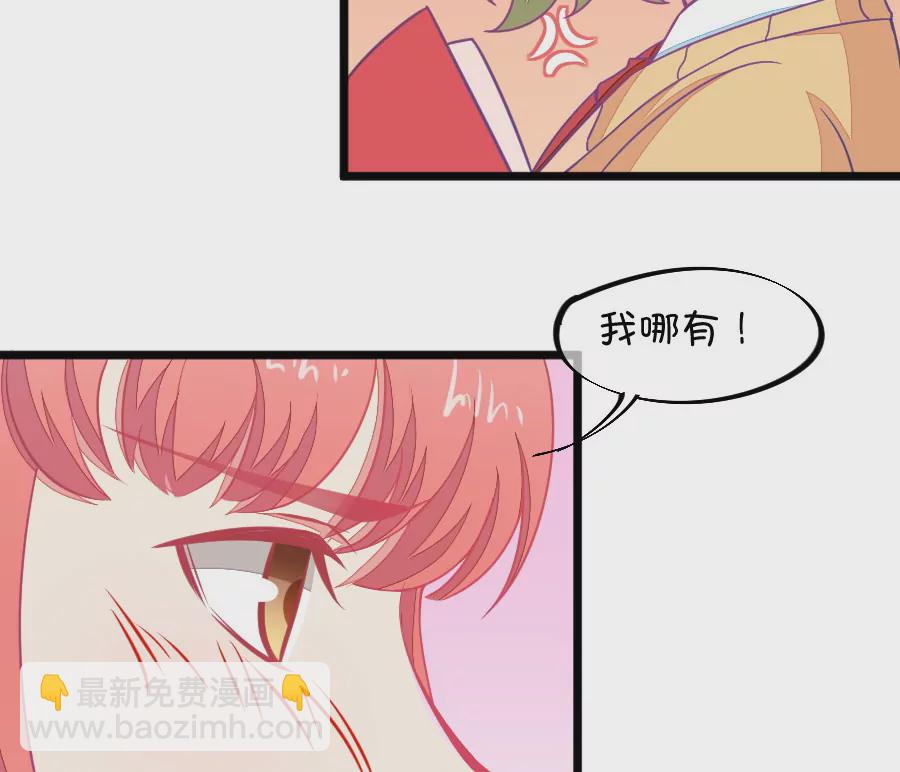 《我的青梅哪有那么腐》127(第124话 变得冷淡了) 第22页