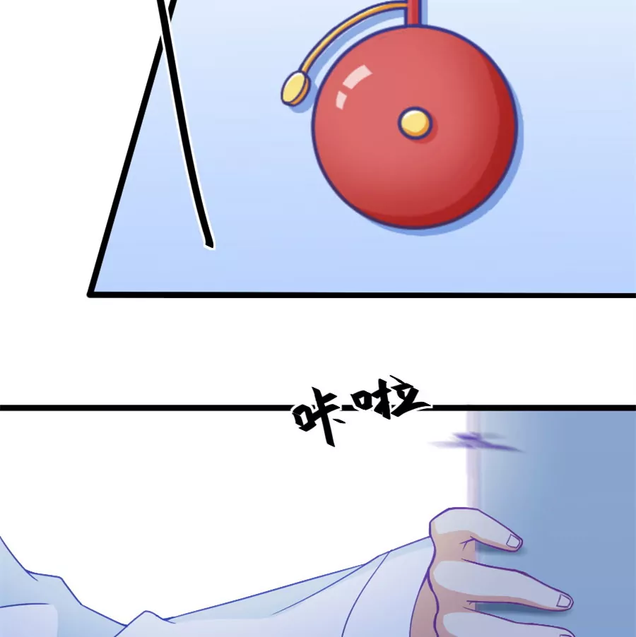《我的青梅哪有那么腐》127(第124话 变得冷淡了) 第28页