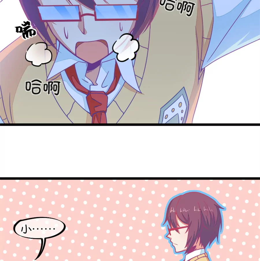 《我的青梅哪有那么腐》127(第124话 变得冷淡了) 第30页