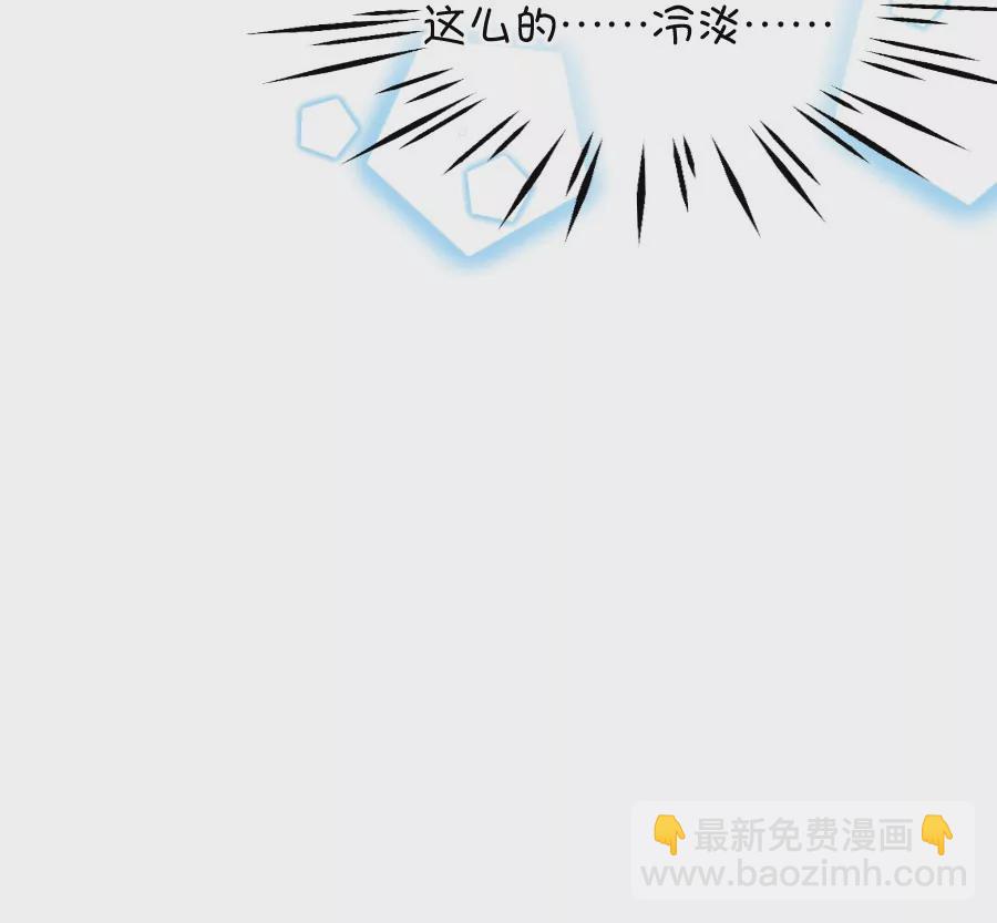 《我的青梅哪有那么腐》127(第124话 变得冷淡了) 第38页