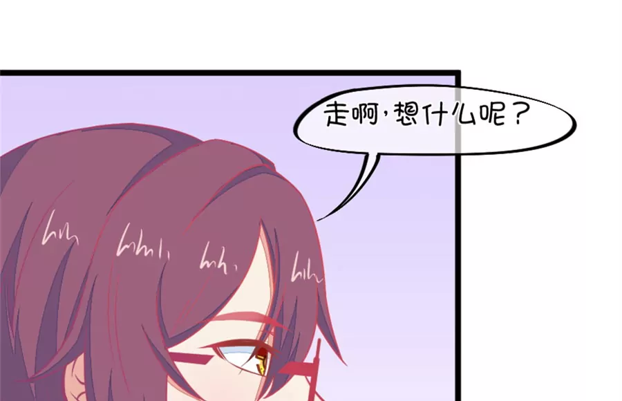 《我的青梅哪有那么腐》127(第124话 变得冷淡了) 第3页