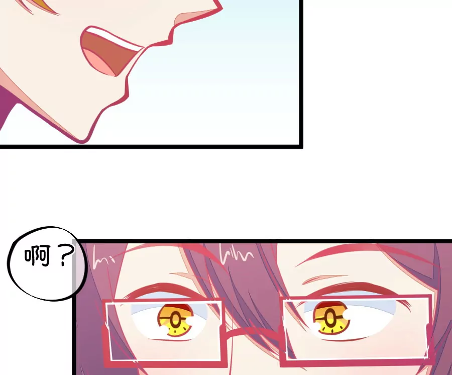 《我的青梅哪有那么腐》126(第123话 好羡慕) 第10页