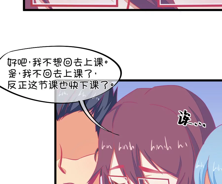 《我的青梅哪有那么腐》126(第123话 好羡慕) 第12页