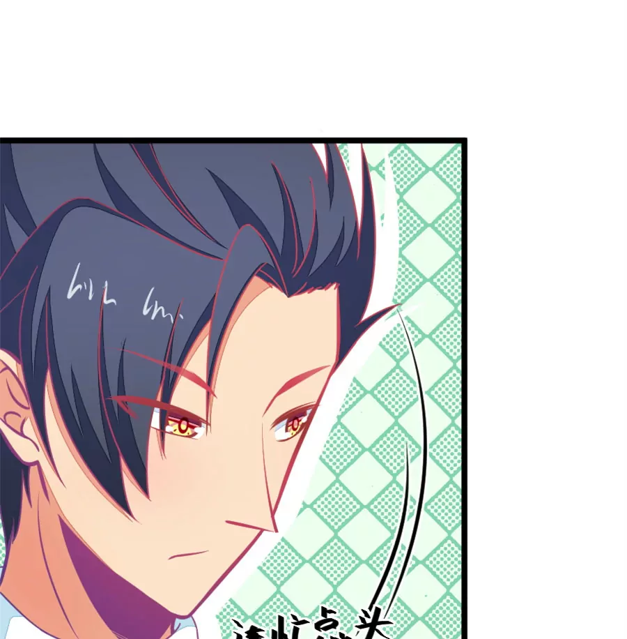 《我的青梅哪有那么腐》126(第123话 好羡慕) 第16页