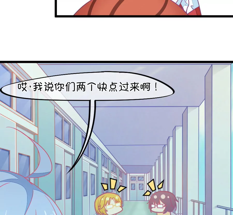 《我的青梅哪有那么腐》126(第123话 好羡慕) 第34页