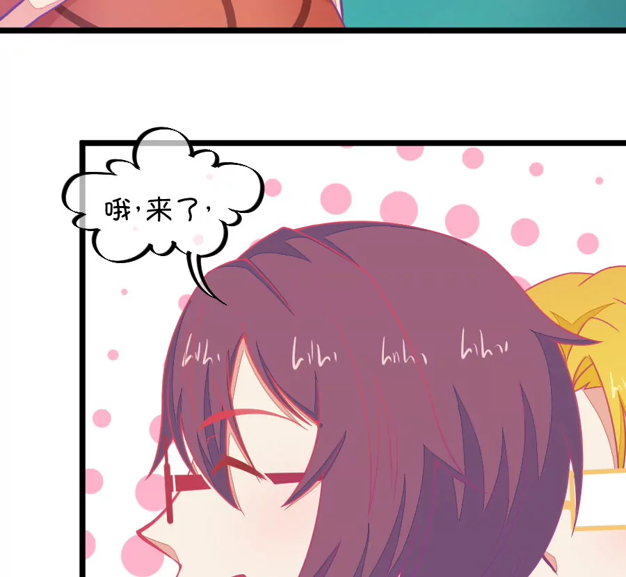 《我的青梅哪有那么腐》126(第123话 好羡慕) 第36页