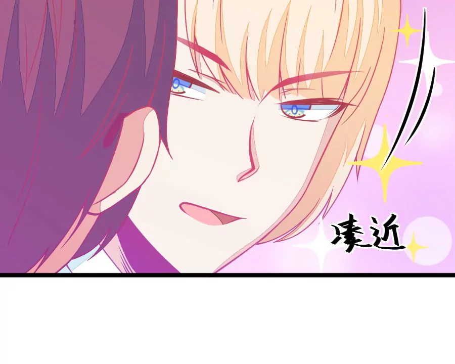 《我的青梅哪有那么腐》131(第128话 你要抢姐姐的丈夫吗) 第19页