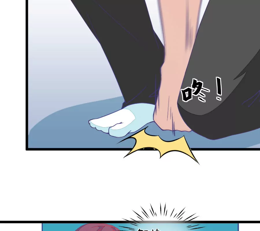 《我的青梅哪有那么腐》130(第127话 姐夫是他？) 第4页