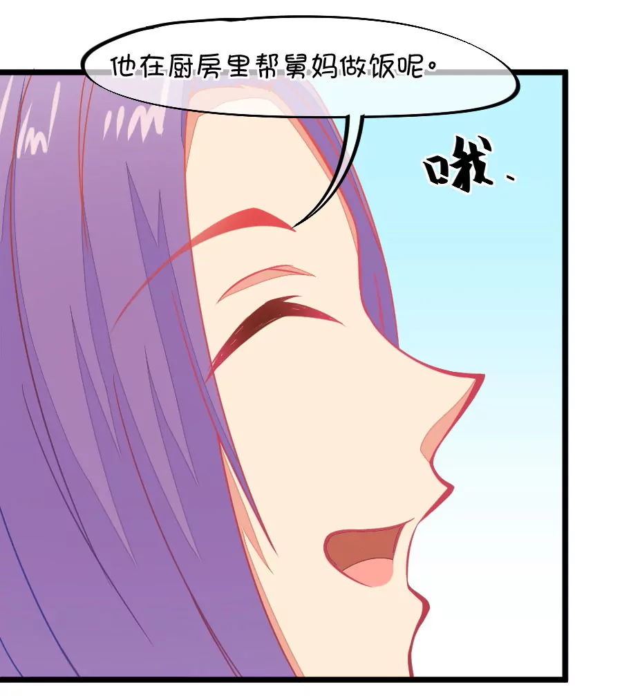 《我的青梅哪有那么腐》129(第126话 演技派) 第19页