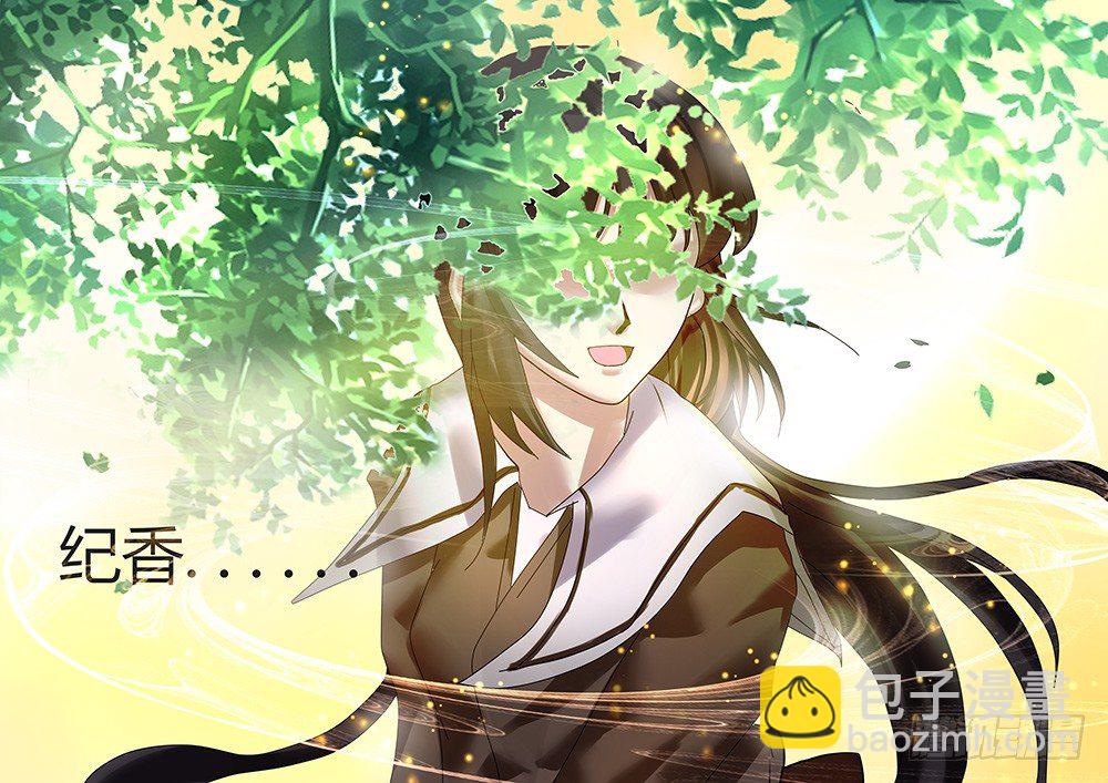《黑金品酒师》第1话 这才是真正的第一话！！ 第13页