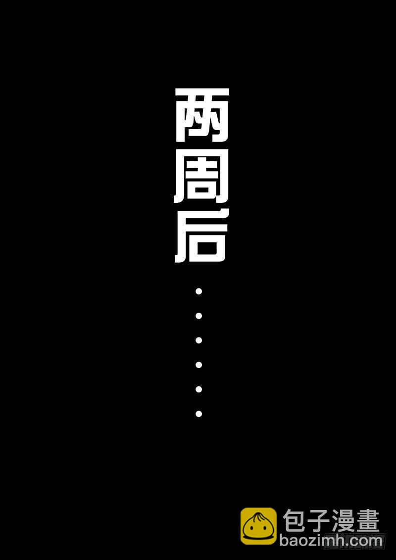 《黑金品酒师》第1话 这才是真正的第一话！！ 第14页