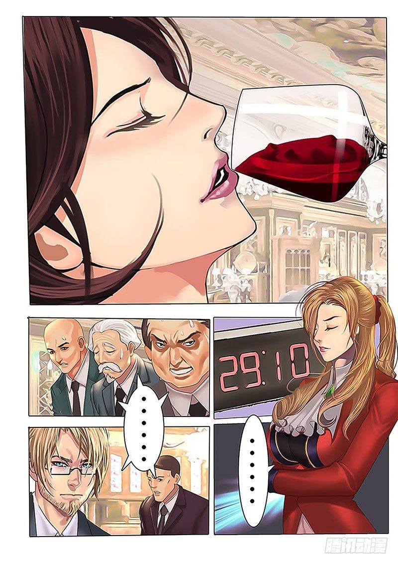 《黑金品酒师》《特别篇死手事件》（2） 第15页