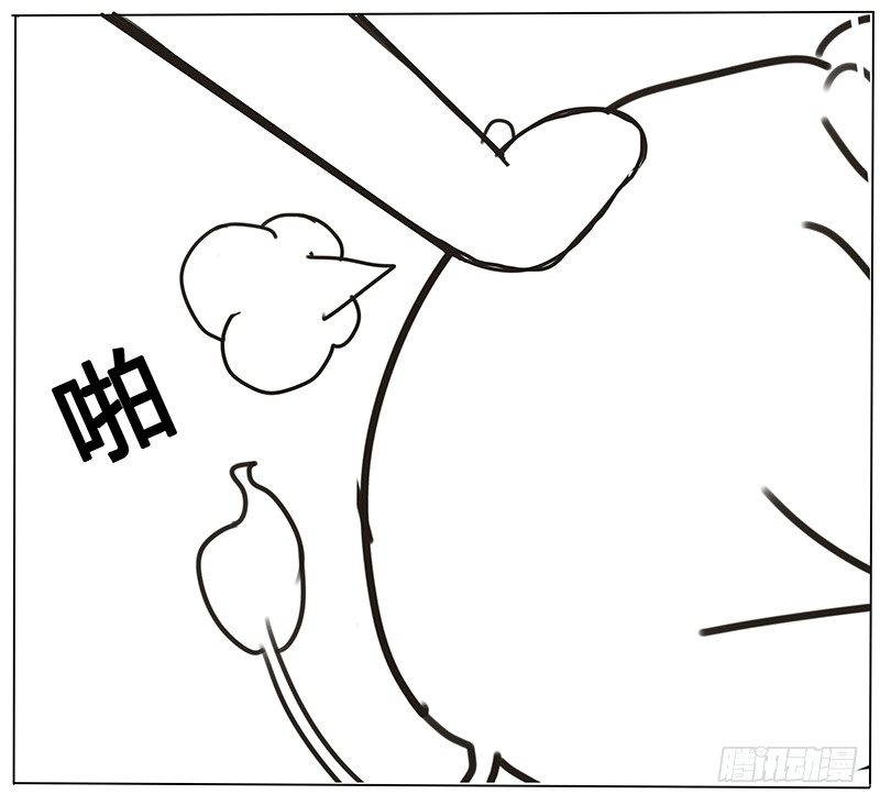 《黑金品酒师》《特别篇死手事件》（完） 第39页