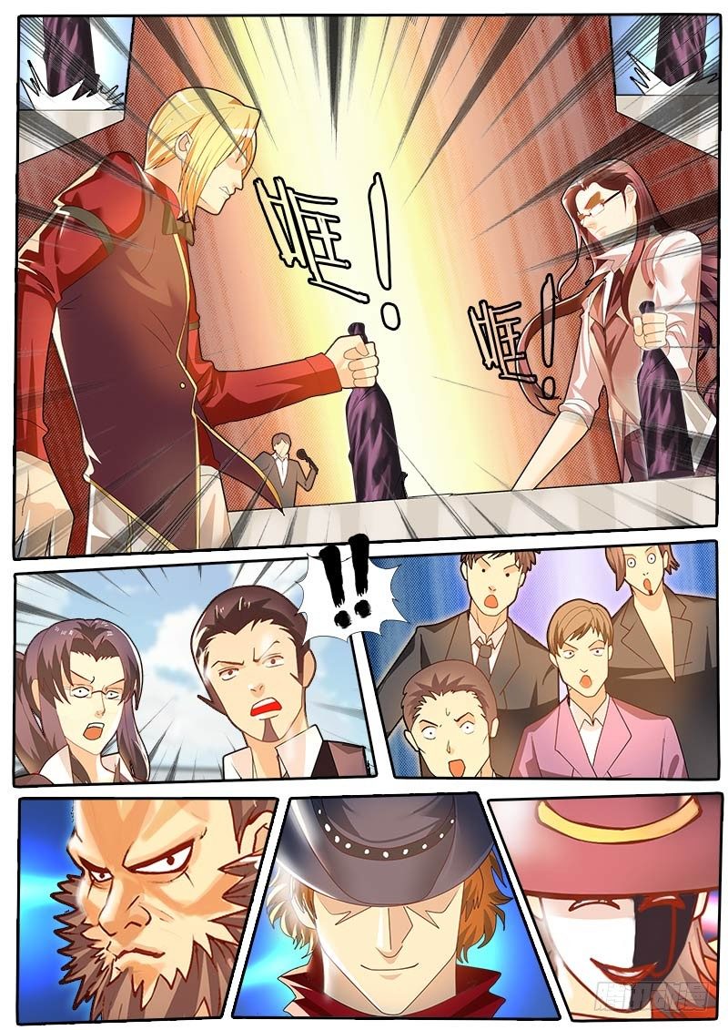 《黑金品酒师》第37话 天才对天才 第一题 2 第4页
