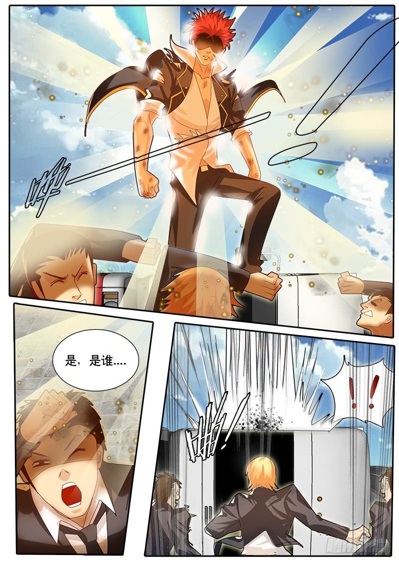 《黑金品酒师》第49话 天才对天才 第二题 3 第11页