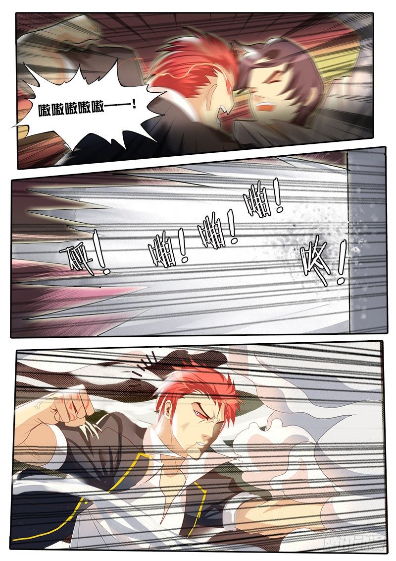 《黑金品酒师》第46话 天才对天才 第一题完 第15页