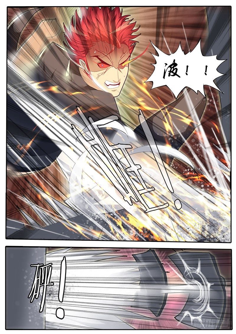 《黑金品酒师》第46话 天才对天才 第一题完 第3页