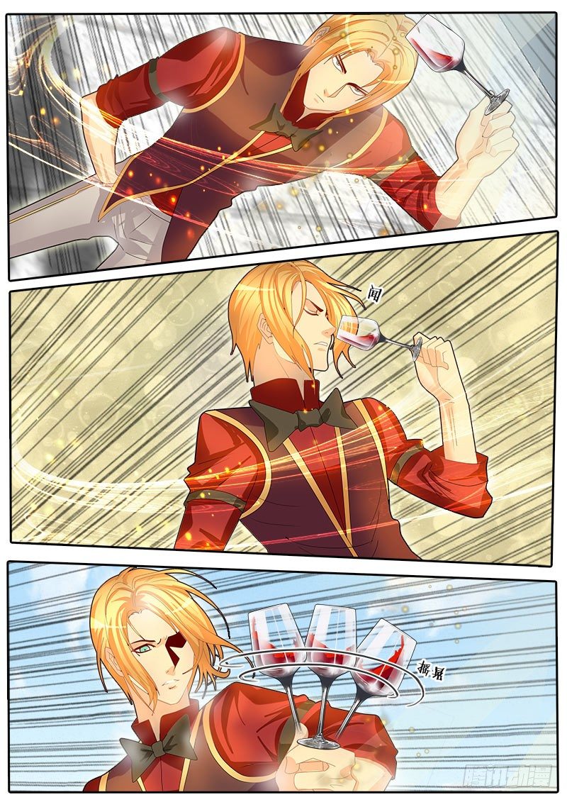 《黑金品酒师》第56话 天才对天才 第三题 2 第1页