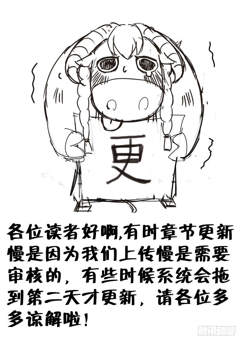 《黑金品酒师》第61话 天才对天才 第三题 7 第17页