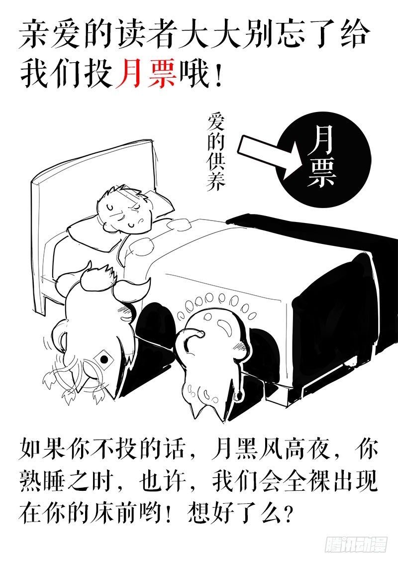 《黑金品酒师》第92话 波尔多篇 开始！（下） 第10页