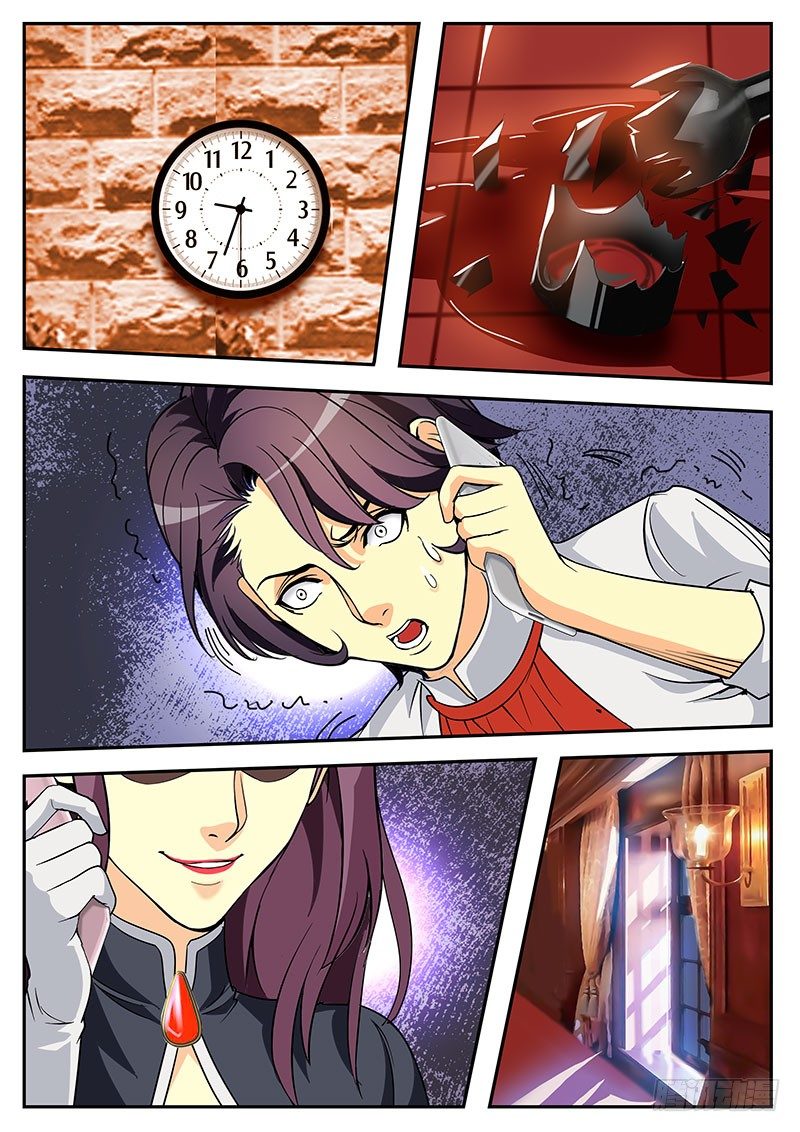 《黑金品酒师》第113话 柳依的抉择 第5页