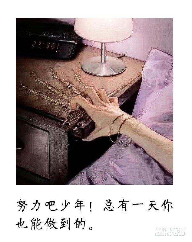 《黑金品酒师》情人节快乐 第3页