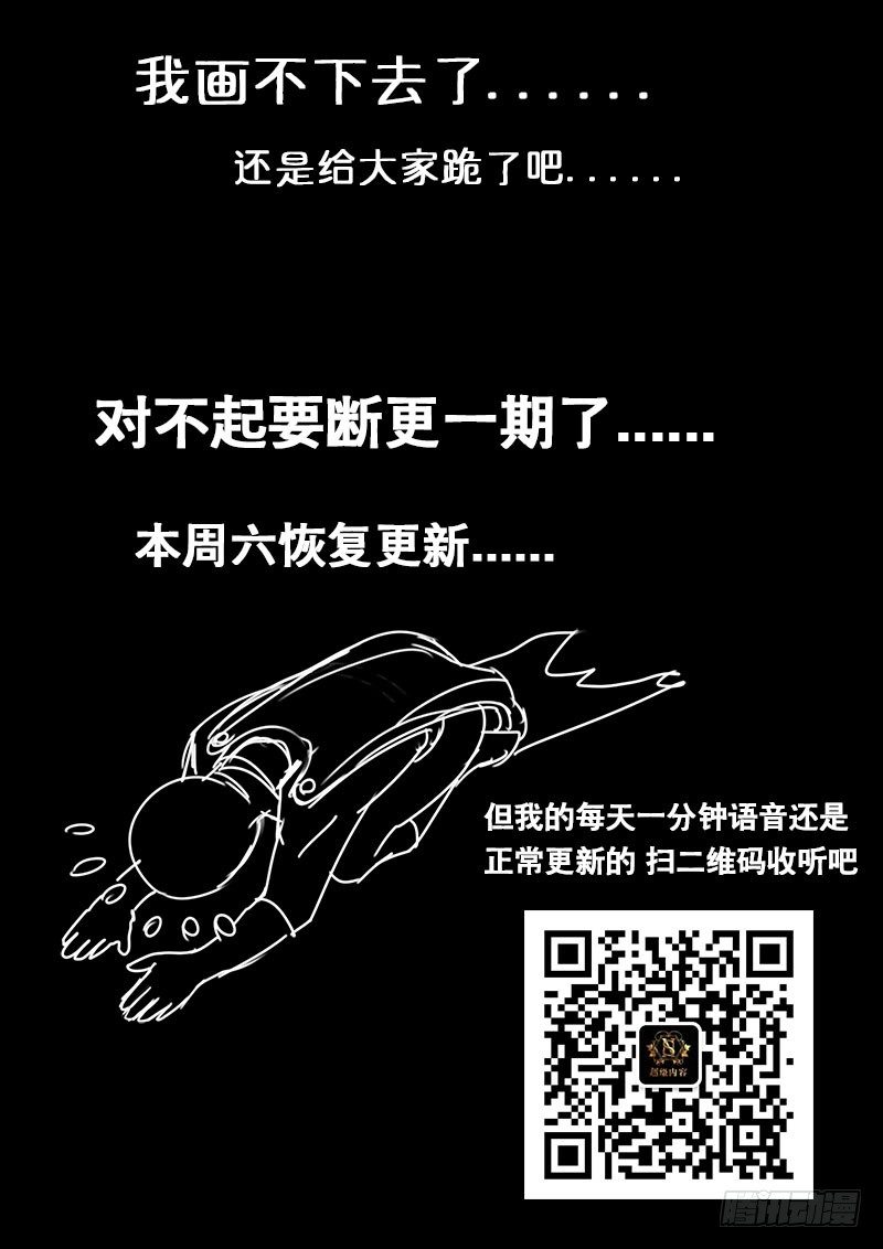 《黑金品酒师》本期由南哥担任主笔 第3页