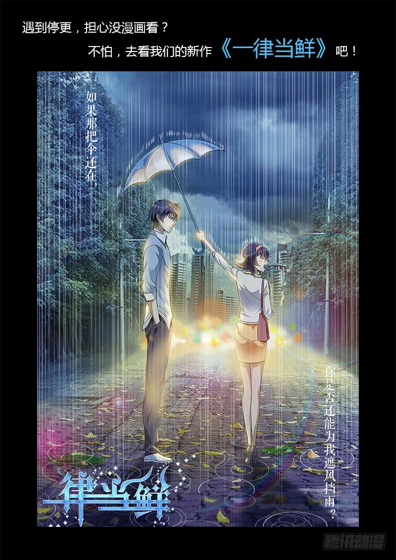 《黑金品酒师》笔会、新作和爆更 第2页