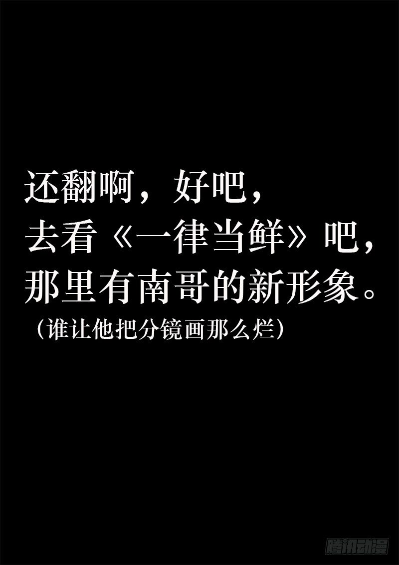 《黑金品酒师》预告和创作过程揭秘 第10页
