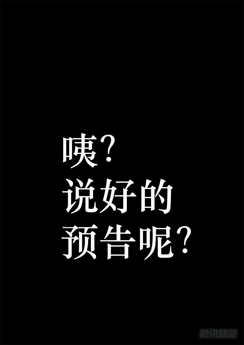 《黑金品酒师》预告和创作过程揭秘 第1页