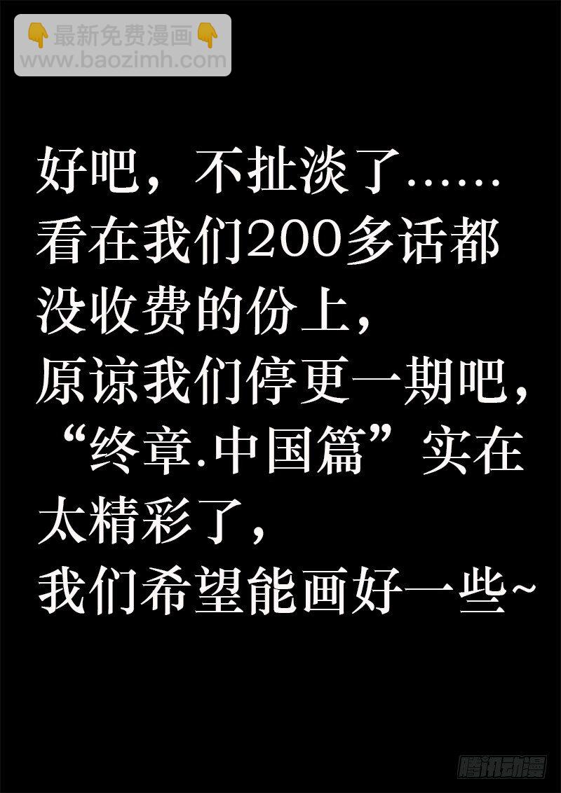 《黑金品酒师》预告和创作过程揭秘 第7页