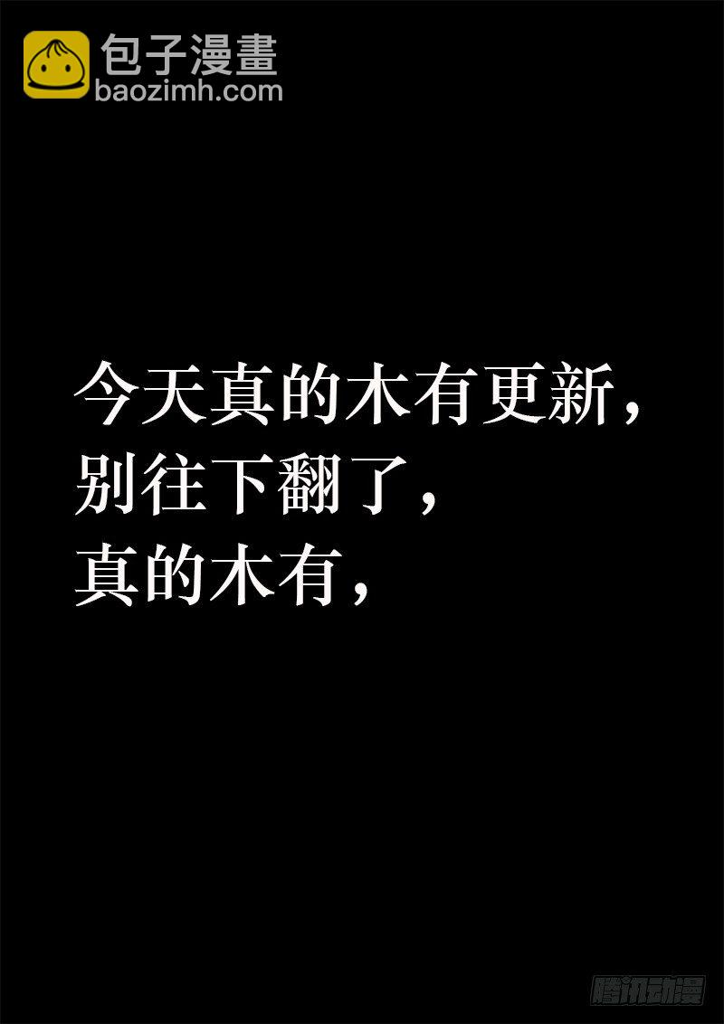 《黑金品酒师》预告和创作过程揭秘 第8页