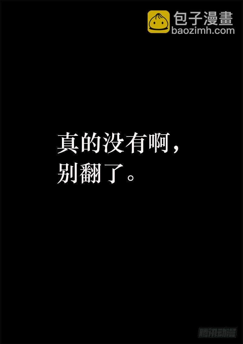 《黑金品酒师》预告和创作过程揭秘 第9页
