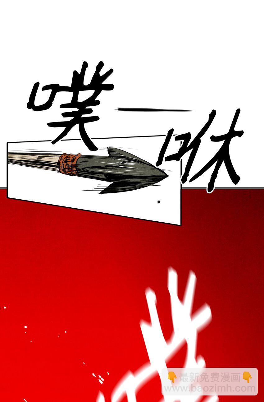 《骷髅骑士没能守住副本》02 莱西露比亚 第25页