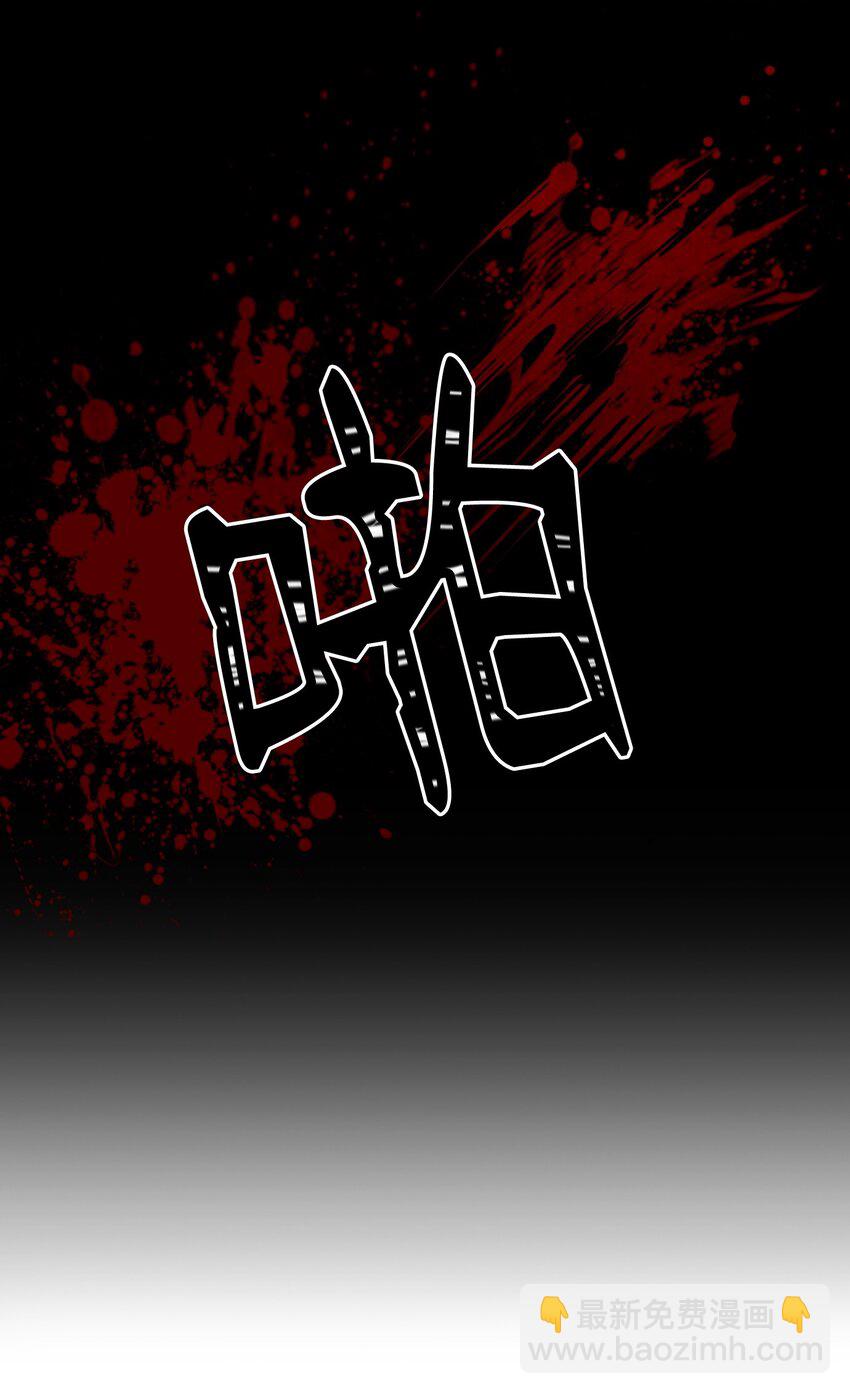《骷髅骑士没能守住副本》02 莱西露比亚 第35页