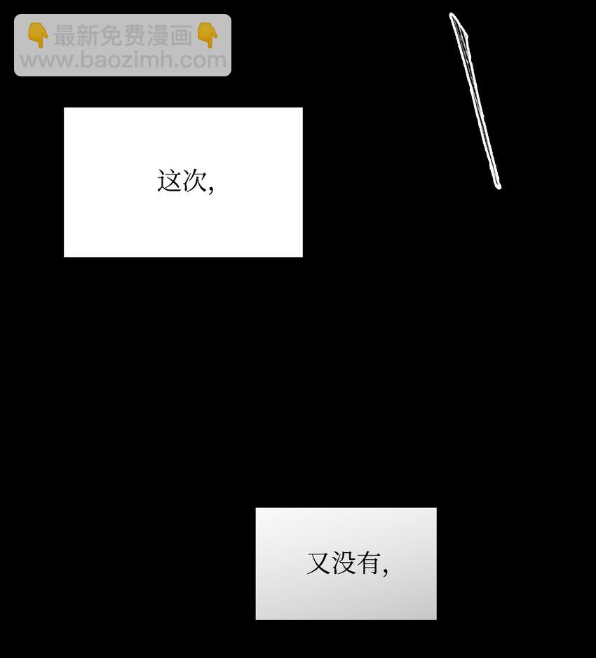 《骷髅骑士没能守住副本》02 莱西露比亚 第50页