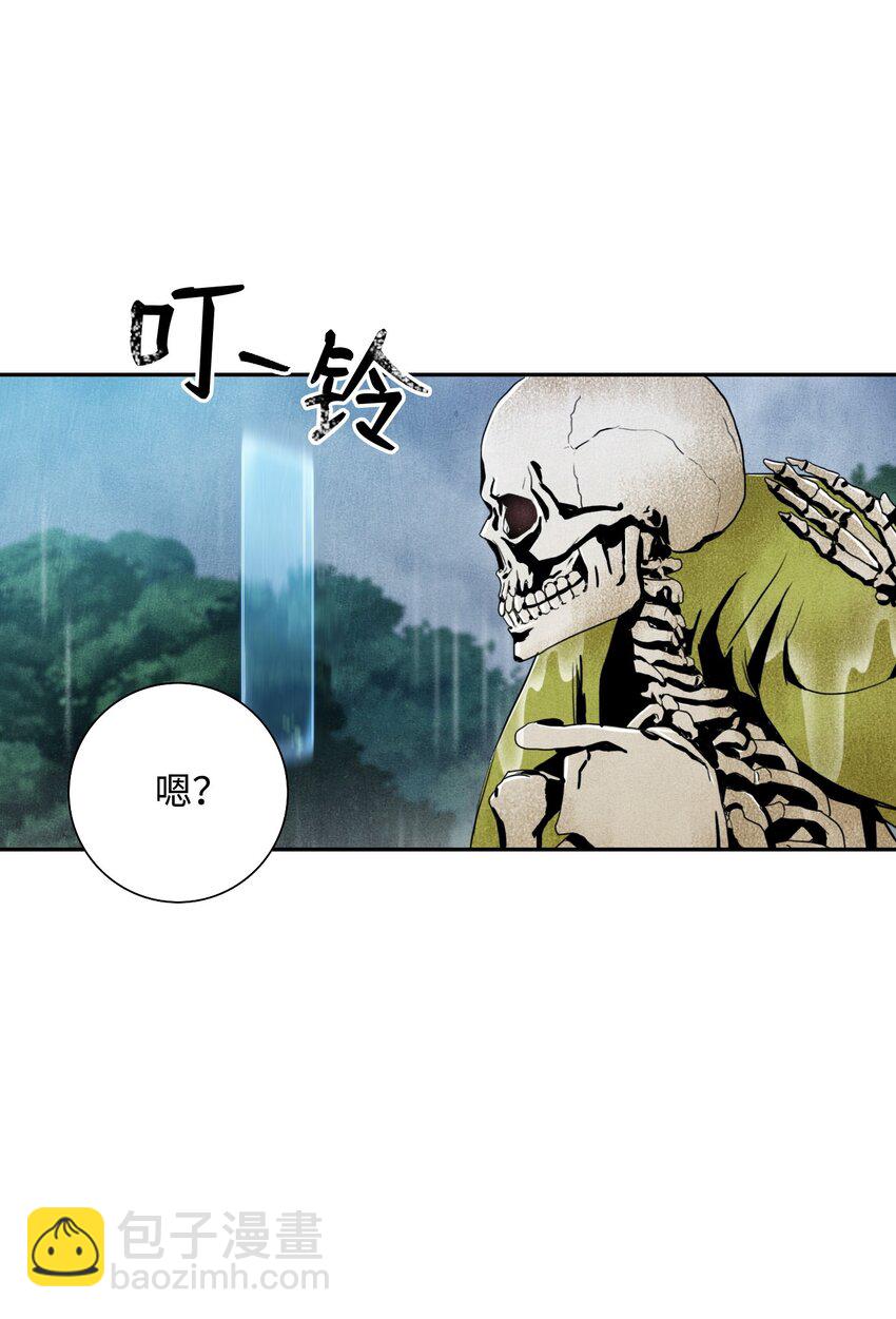 《骷髅骑士没能守住副本》02 莱西露比亚 第7页