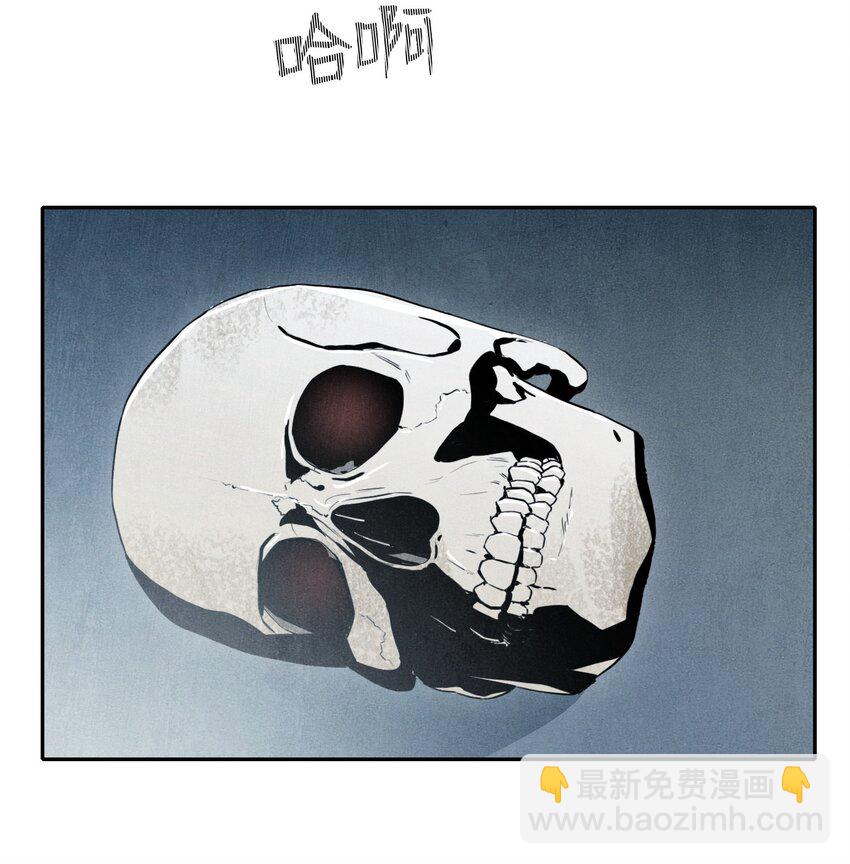 《骷髅骑士没能守住副本》01 骷髅士兵 第16页