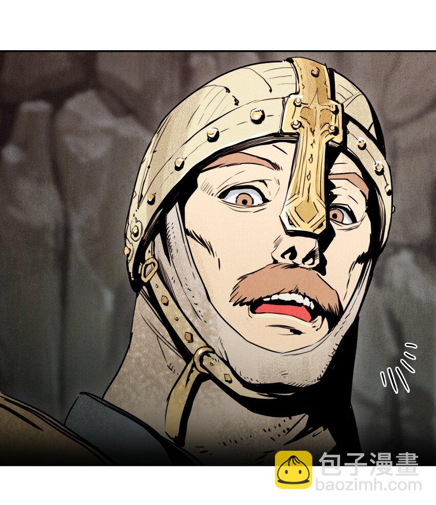 《骷髅骑士没能守住副本》01 骷髅士兵 第24页
