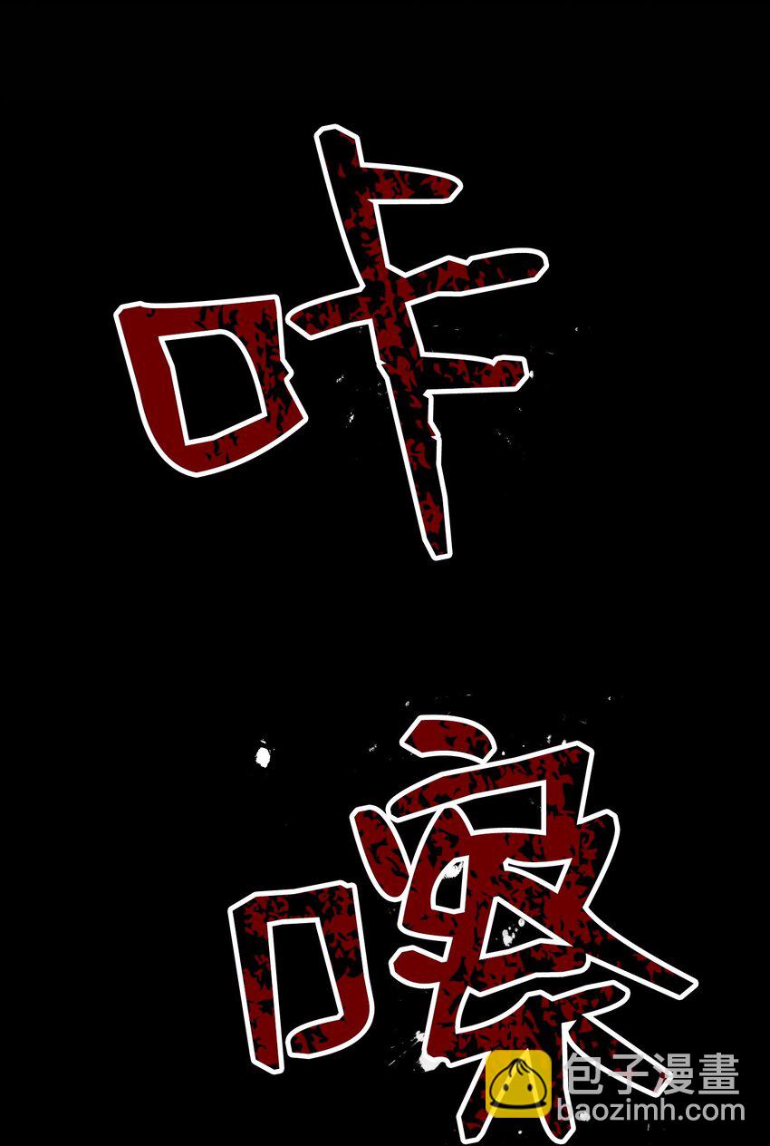 《骷髅骑士没能守住副本》01 骷髅士兵 第26页
