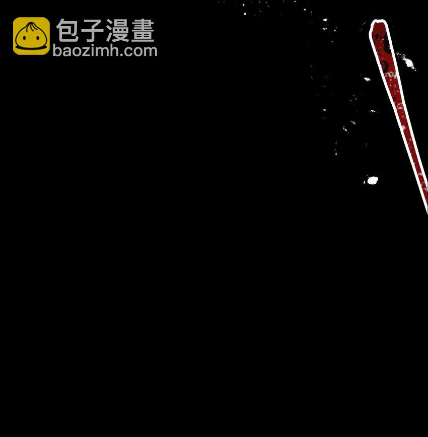 《骷髅骑士没能守住副本》01 骷髅士兵 第27页