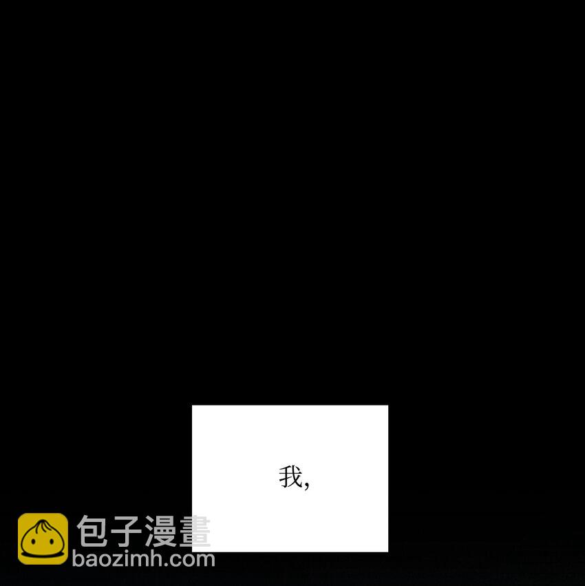 《骷髅骑士没能守住副本》01 骷髅士兵 第2页