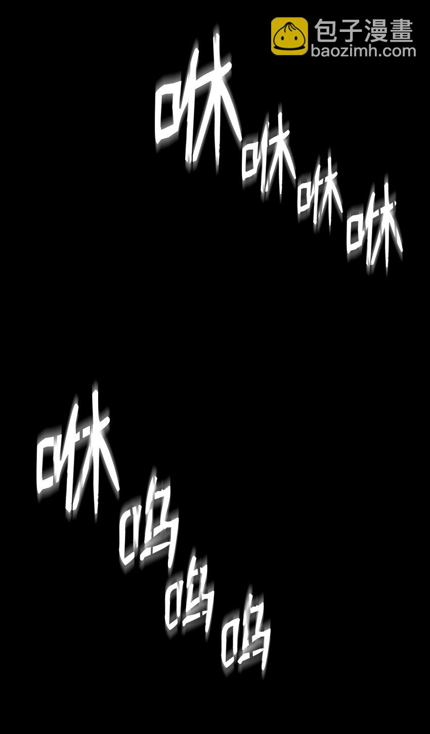 《骷髅骑士没能守住副本》01 骷髅士兵 第35页