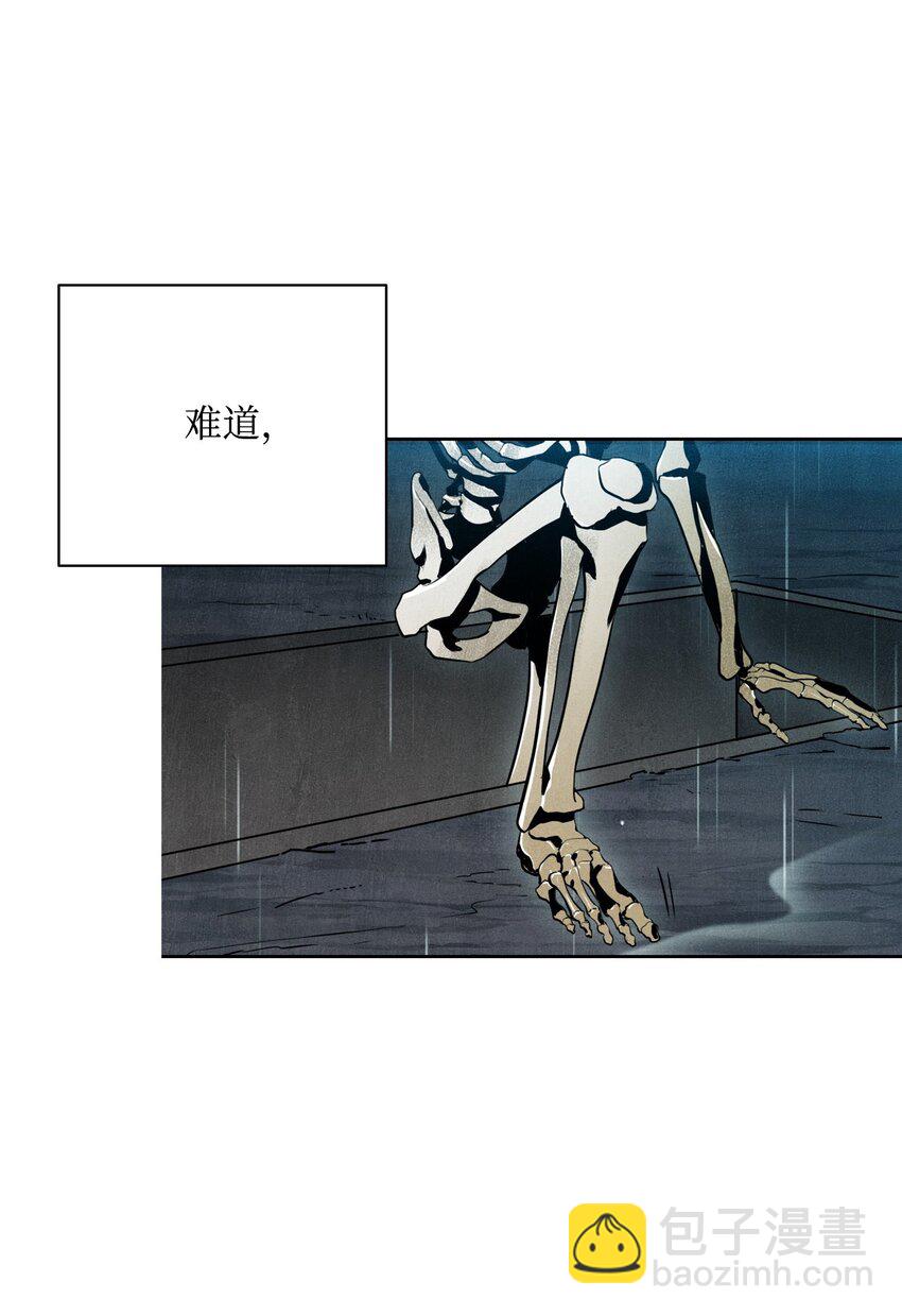 《骷髅骑士没能守住副本》01 骷髅士兵 第49页
