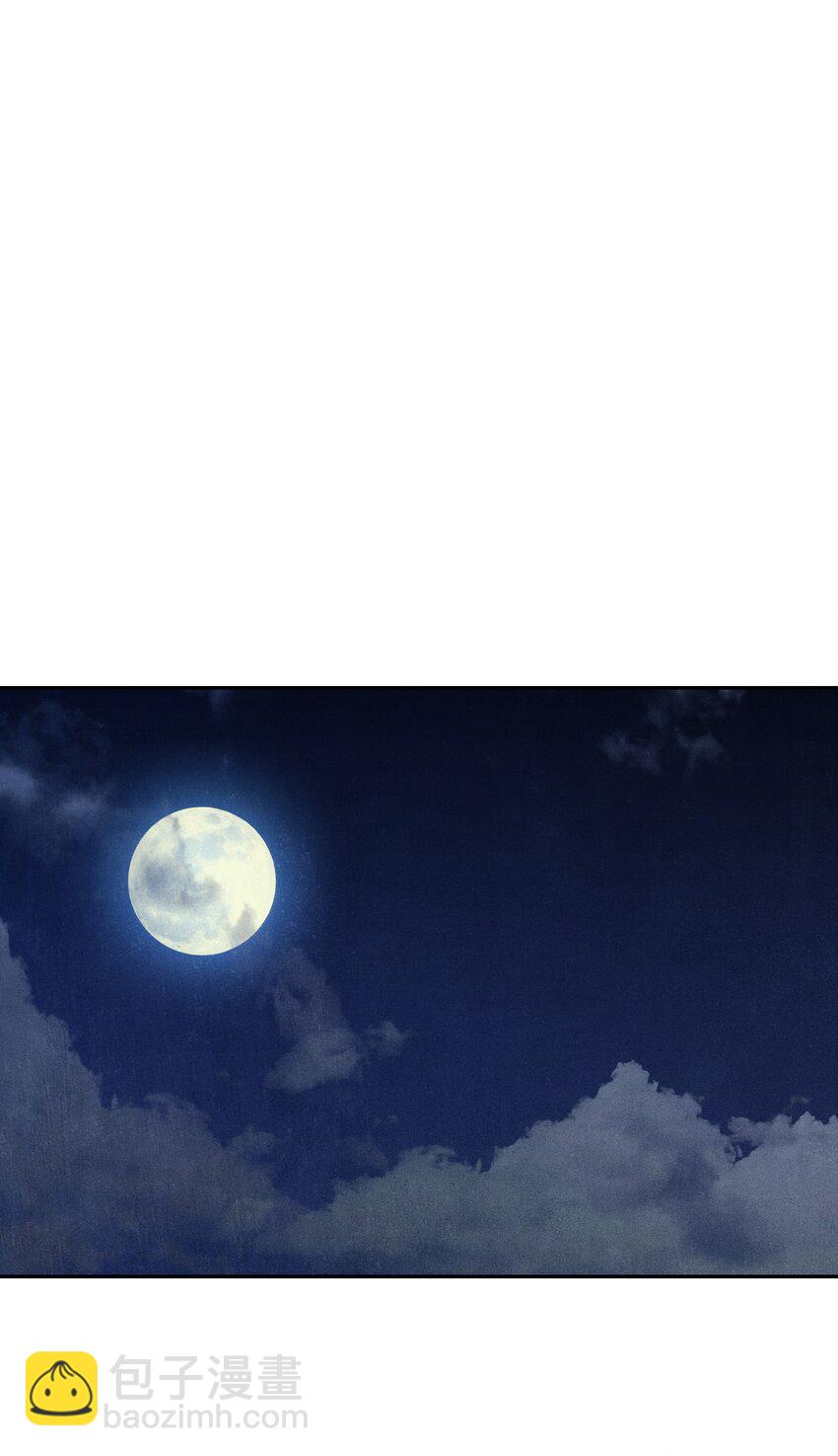 《骷髅骑士没能守住副本》08 纳兰绅士会 第2页